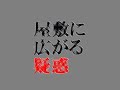 the Name of the Rose short ver the Name of the Rose short ver