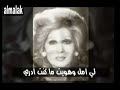 فائزة احمد - ميكفي دمع العين - الحان رضا علي - iraqi song