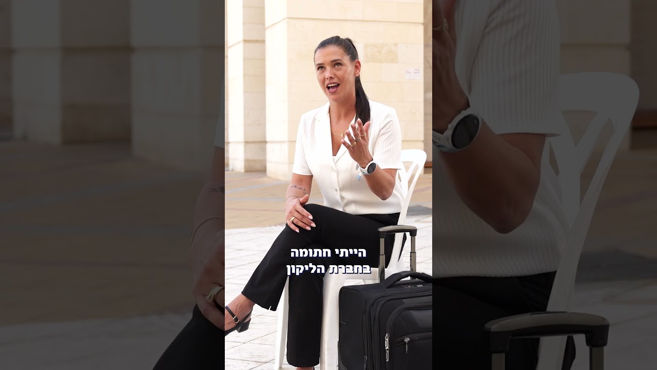 פעם דוגמנית וזמרת, היום שוטרת