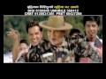 Chuttima ghar aako By Kulendra B K and