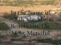 [90] Surah Al-Balad, Surah Shams-Qari Mahmoud khaleel Husari