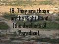[90] Surah Al-Balad, Surah Shams-Qari Mahmoud khaleel Husari