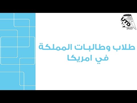 امريكا