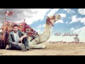 اغنية كريم محسن متغير 2016 كاملة اون لاين YouTube مع الكلمات