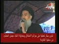احد رجال الدين التابعين لجيش المهدي الصدري يحلل المخدرات