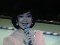 Teresa teng - good bye my love-(再見我的愛人)