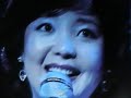 Teresa teng - good bye my love-(再見我的愛人)
