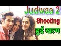 Judwaa 2 Movie Shooting हुई पूरी | Judwaa 2 Movie Official Trailer जल्द Release होगा Judwaa 2 Movie Shooting हुई पूरी | Judwaa 2 Movie Official Trailer जल्द Release होगा