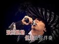 ??? 2003 Concert Part 2 - ????