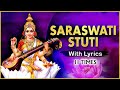 Download Saraswati Stuti 11 Times With Lyrics श्री सरस्वती स्तुति Popular Saraswati Mantra Rajshri Soul Mp3 Song