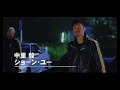 イニシャルD　THE MOVIE　日本語吹替え版の予告映像。主演：ジェイ・チョウ（周杰倫）・エディソン・チャン（陳冠希）・鈴木杏・黄秋生・余文楽（ショーン・ユー）