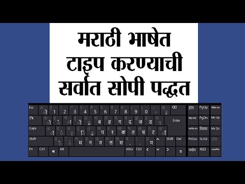 online hindi typing tutor online hindi typing tutor