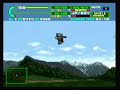 Assault Suit Leynos 2 (Sega Saturn)