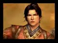 Dynasty Warriors [featuring Masamune Date] - To be Loved