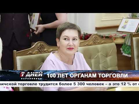Итоговая программа 7 дней от 28 июля 2024.