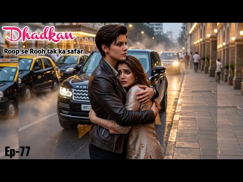 Ep-77 || Call kyun kar rahi hai yeh? || Dhadkan ❤️ (Roop se Rooh tak ka safar) || Lesbian love story