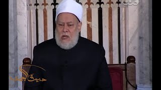 #حديث_الجمعة | الفهم الخاطئ للنصوص لدى جماعات الغلو والنابتة