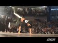 IBE 2008 The Notorious by B-Boy Document