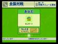 Mojipittan WiiWare footage [ことばのパズルもじぴったんWii　プレイ動画【Wii ウェア】]