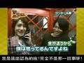 タッキー&翼