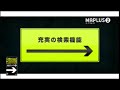 PSP Japan MAPLUS???????2 ?????? CM PSP Japan MAPLUS???????2 ?????? CM