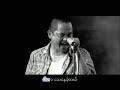 Lay Phyu - Estranger Lay Phyu - Estranger