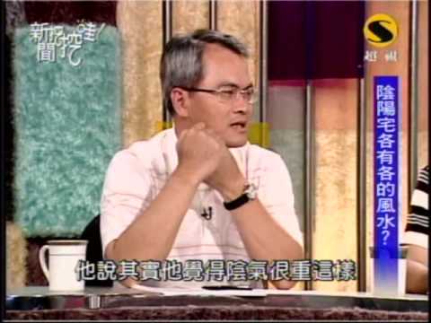 新しい〓はすこし掘ります：〓超自然的な〓象を救います 8/8 20090904