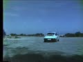 Patch driving e-type