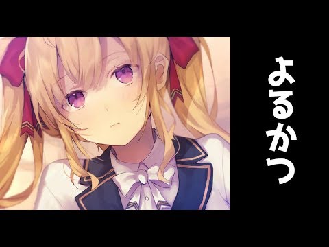 【夜活】最近の振り返りとかそういうの【にじさんじ/鷹宮リオン】