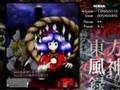 東方風神録 ノーマル6面