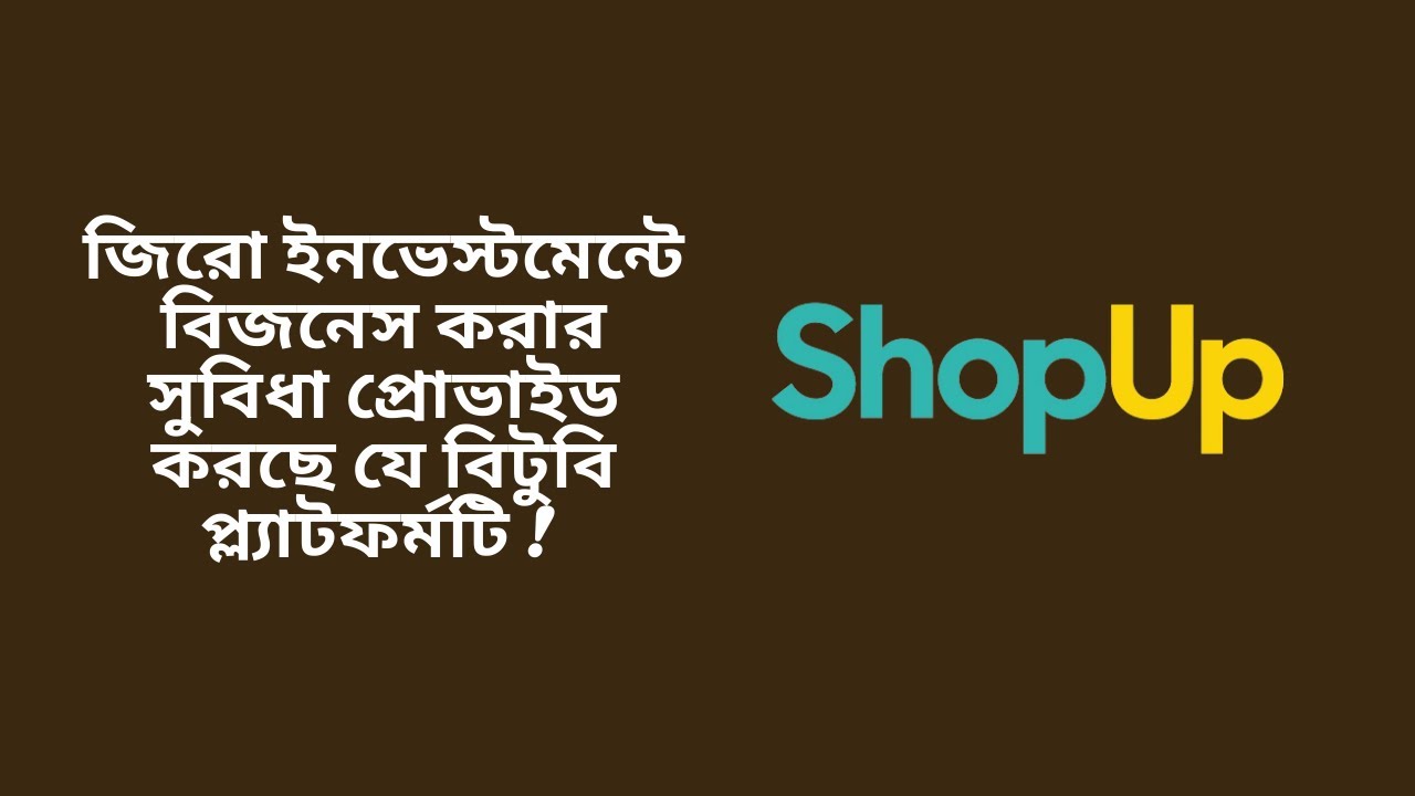 ShopUp | Bangladeshi Leading Full Stack B2B Commerce Platform | REDX | Mokam | Uddokta Hoi
