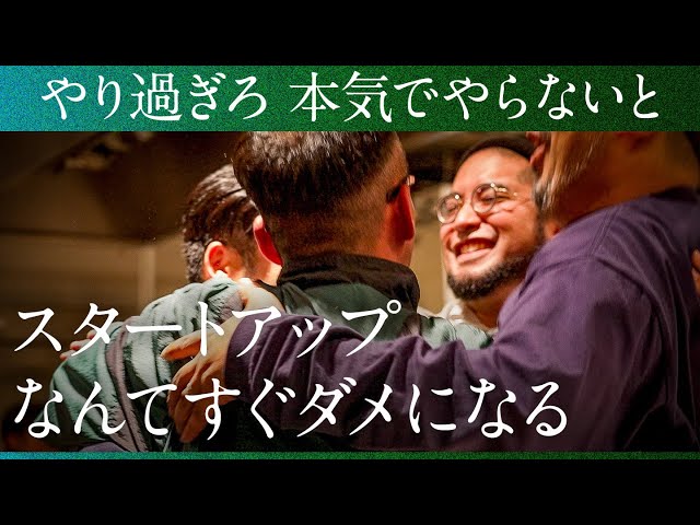久志尚太郎『AI時代、人との繋がりがビジネス成功に不可欠』