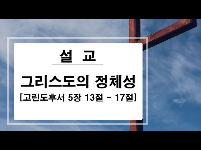 2022년 6월 26일 주일 낮 예배