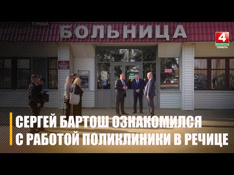 Барташ: у пацыентаў павінна быць магчымасць праходзіць абследаванні аператыўна видео