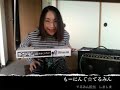 good morning theremin in JAPAN(saijyo wataru's song)