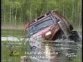 Karelia Crazy Trip