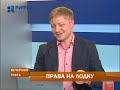 с скольки лошадиных сил нужны лодочные права с скольки лошадиных сил нужны лодочные права