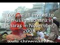 Sadhana in Banares with Maa and Swamiji 1 - Nov 2008 Sadhana in Banares with Maa and Swamiji 1 - Nov 2008