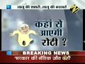 Lalu Prasad Yadav Nuclear Vote Speech