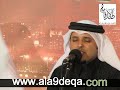 الفنان القطري حسين علي ـ مقطع من أغنية يا هل السامري