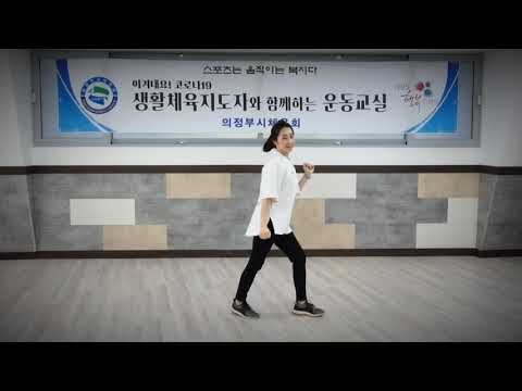 [유아체조] 하하호호