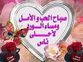 مصطفي كامل أعز الحبايب