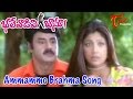 Balevadi basu- Ammammo Braham