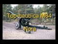 Naoruzanje i oprema OSBiH 2 DIO
