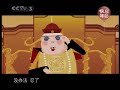 Darmowe filmy - 快乐驿站_刘罗锅别传8_刘宝瑞 快乐驿站_刘罗锅别传8_刘宝瑞