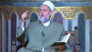 سورة آل عمران - آية 53: 55