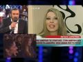 al tsantiri niouz antzela dimitriou
