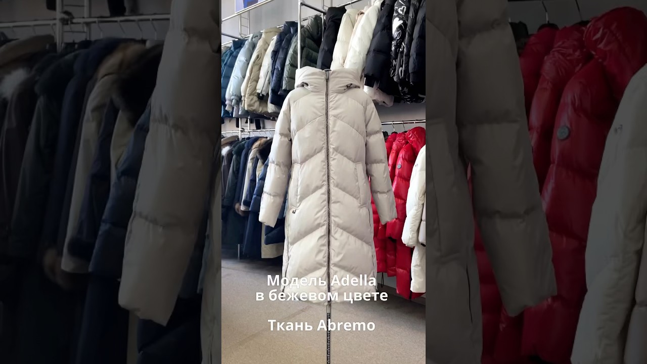 Видео о товаре