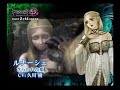 【PS2】POISON PINK・ポイズンピンク【PV2】