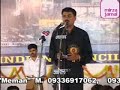 Manzar Bhopali - Geet - Yeh Dharti Soney Ka Kangan